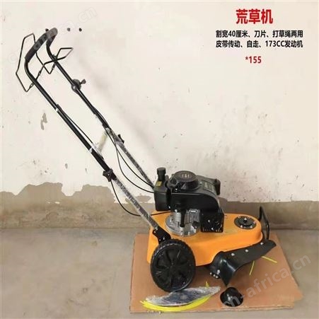宸瑞达多功能农用锄地割草机CRD-1