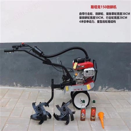 手推除草机用于丘陵坡地和小块地