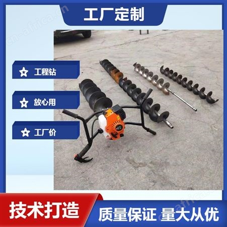 纯汽油电线杆打洞机 无需配比简单方便