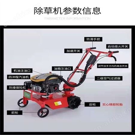 小型除草机多种图片展示
