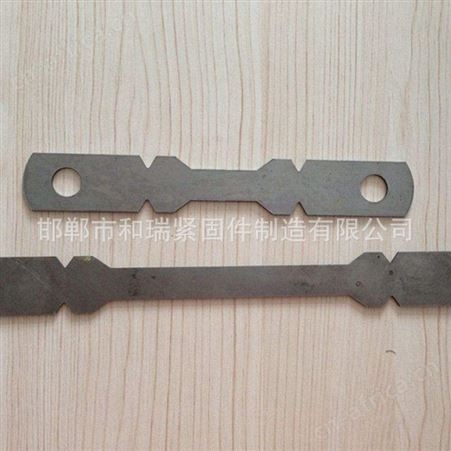 【建筑配件 连接件 对拉片 各类型高质量 价格可优惠 】欢迎咨询