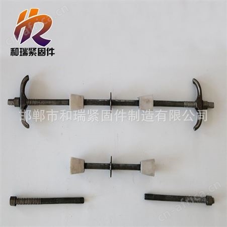 和瑞止水螺栓 M16 三段式止水螺栓 现货供应 欢迎