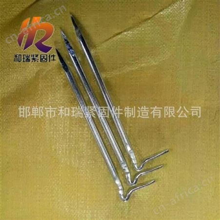 和瑞轨道配件扒钉 #8 #10 #12扒钉 多型号扒钉  工矿设备