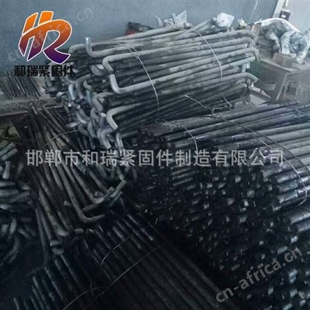 Q235 规格齐全 现货供应 高质量地脚螺栓 预埋螺栓 和瑞厂家定制