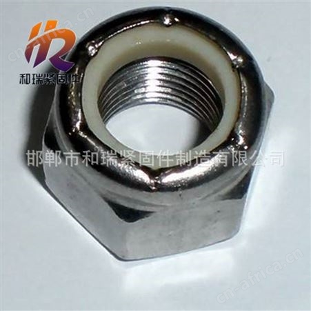 M20 自锁螺母 盖母 高强度防盗螺母 镀锌本色 现货出售 欢迎咨询
