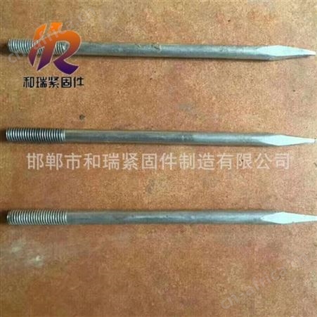和瑞紧固件厂家 制造扒钉 穿钉 蚂蟥钉 工字钉耙钉 量大
