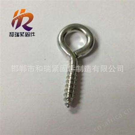 和瑞现货 羊眼圈螺栓 规格齐全 欢迎厂家 羊眼圈螺钉