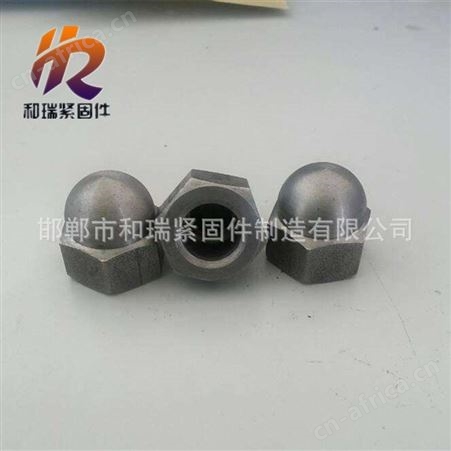 和瑞专业生产 现货供应螺纹盖 螺母帽 六角螺母保护帽大量供应