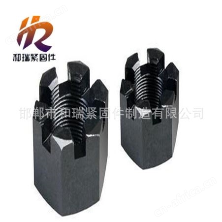 开槽螺母 规格齐全 M8-M64 高强度开槽母 规格齐全