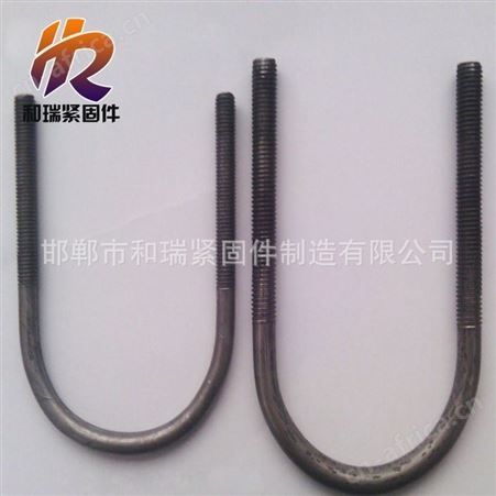 和瑞 直销 u型管卡 方型卡子 丝网用u型螺丝带档片可定做U型螺栓