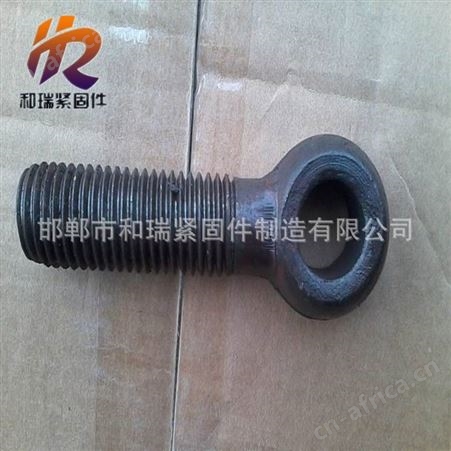 高质量活节螺栓 M12-M36 圆头螺栓 规格齐全 厂商大量销售 和瑞