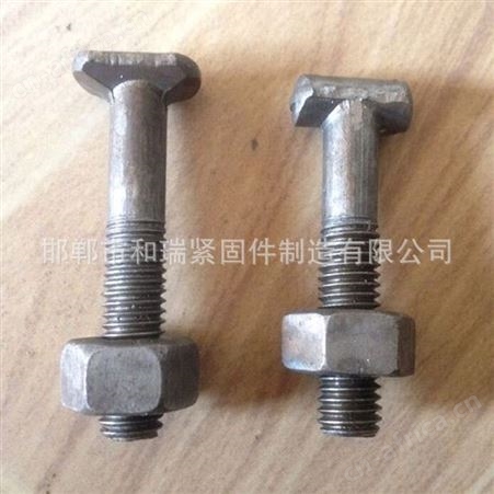 和瑞建筑配件厂家、生产丁字丝 丁字螺丝 现货供应 欢迎