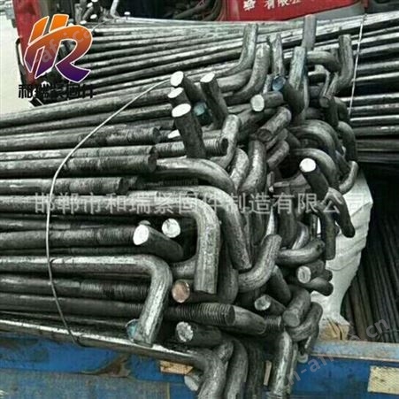 高质量地脚螺栓 预埋螺栓 规格齐全 欢迎和瑞厂家