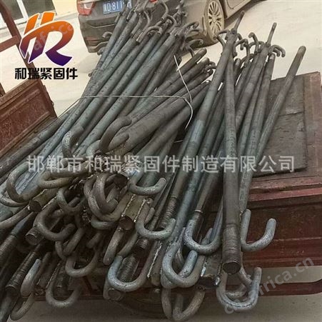 Q235 规格齐全 现货供应 高质量地脚螺栓 预埋螺栓 和瑞厂家定制