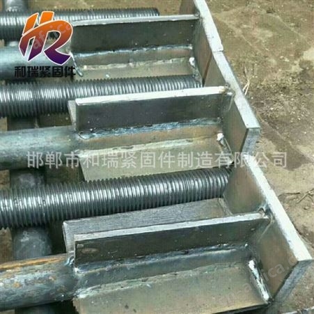高质量地脚螺栓 预埋螺栓 规格齐全 欢迎和瑞厂家