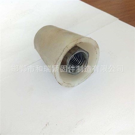 和瑞供应 铁锥体 K板螺丝 镀锌K板螺母 建筑铝模板配件 锥形螺母