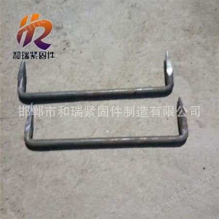 和瑞轨道配件扒钉 #8 #10 #12扒钉 多型号扒钉  工矿设备