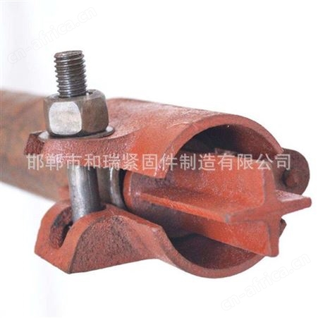 和瑞紧固件 批发生产户外架子管旋转扣件 扣件厂