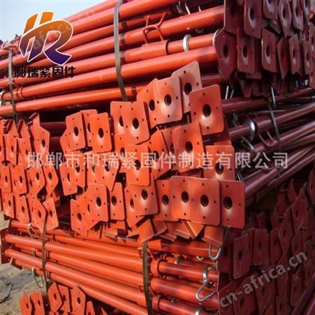 厂家高质量 钢支撑 建筑配件主营 欢迎 和瑞紧固件