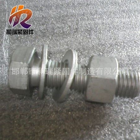 和瑞紧固件制造【热镀锌螺丝】  各种规格  量大价优