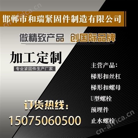 专业生产 高质量【铁马凳】建筑类配件 规格齐全 欢迎来图定制