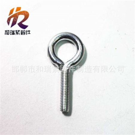 和瑞 羊眼圈壁虎螺栓 镀彩羊眼圈螺栓紧固件