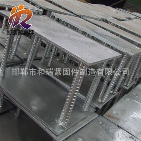 和瑞紧固件 出售地脚螺栓 地脚丝 预埋件 规格齐全 