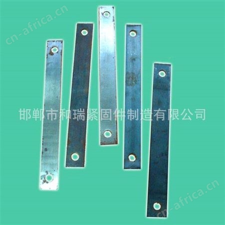 和瑞建筑配件厂家链接片 对拉片 现货供应 欢迎