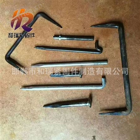和瑞轨道配件扒钉 #8 #10 #12扒钉 多型号扒钉  工矿设备