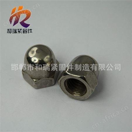 和瑞 细扣镀锌盖型螺母 细扣镀锌 一体盖母 带盖螺母 细扣盖母