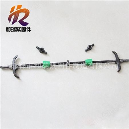 止水拉杆 规格齐全 新型三段式止水螺栓 现货供应 和瑞