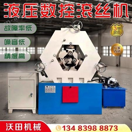 锚杆滚丝机 钢筋滚丝机厂