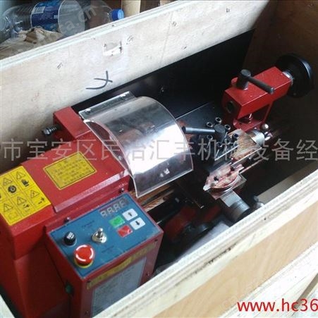 供应批发小型车床 C2车床 精星机床 西马微型车床
