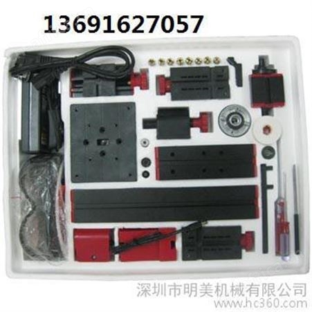 供应精星六合一机床 多功能机床 微型组合机床