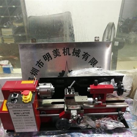供应批发小型车床 C2车床 精星机床 西马微型车床