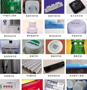 20W光纤激光打标机 台式金属铭牌刻字机激光切割镭射雕刻机不锈钢