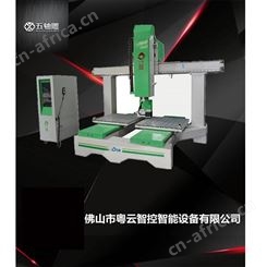 佛山非金属五轴数控切割机 云雕雕泡沫加工中心 2040 五轴后置处理