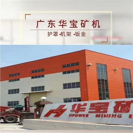 云雕佛山顺德大型激光切割厂家 对外加焊接 卯焊加工 供打样服务