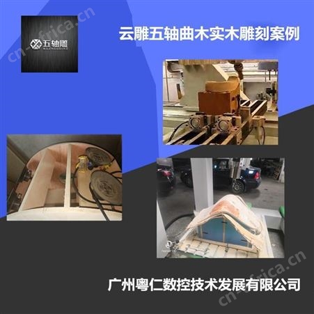 五轴雕 数控高速弯板锯边机 云雕石材五轴雕刻机 厂家供应