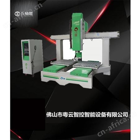 开平浴缸全自动雕刻设备 厂家 五轴雕 数控全自动浴缸切边机