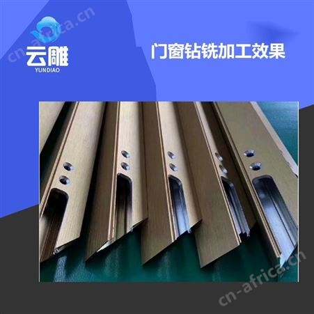广东热熔钻攻机 云雕 全自动高速铝合金钻攻机