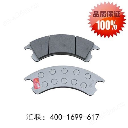 泰安装载机刹车片生产厂家 工程机械刹车片