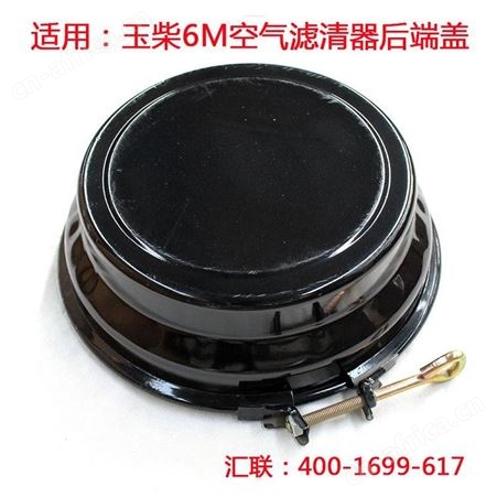 装载机配件 适用于空气滤芯后盖