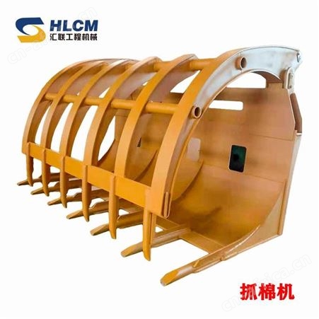 汇联机具改装三叉抓棉团机 抓铁机抓管机抓草机支持厂家定做装载机配
