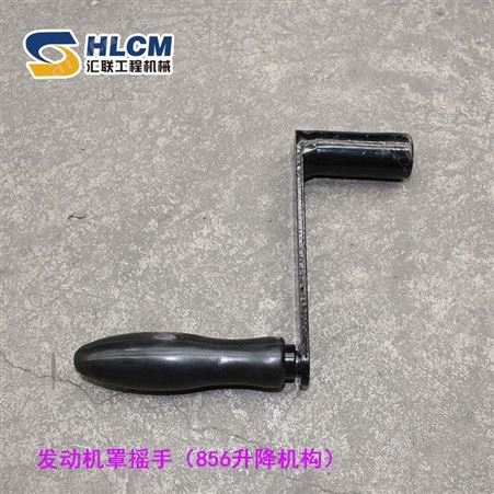 装载机铲车配件 柳工856发动机罩支撑油缸 发动机罩摇手