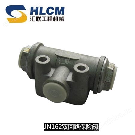装载机配件山工柳工50C龙工855B铲车单向阀 双回路保护险阀安全阀汇联
