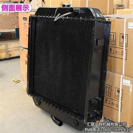 汇联装载机配件临工933水箱散热器适用玉柴发动机带冷却器铜芯散热好