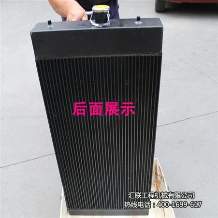 临工933装载机 铲车配件 螺旋管水箱总成 临工933N电喷板翅水箱