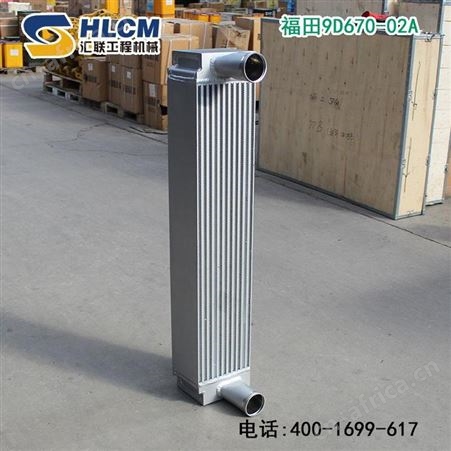 装载机铲车配件福田9D670-02A/9F565-02A/9F331/9F674-02中冷器汇联