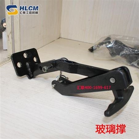 装载机铲车柳工玻璃撑850H856H窗玻璃卡扣锁扣推手玻璃支撑